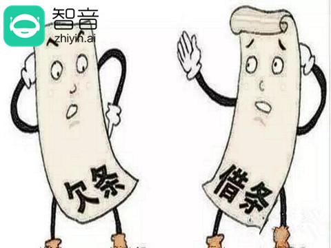 那些借钱不还的人，心里是怎么想的？