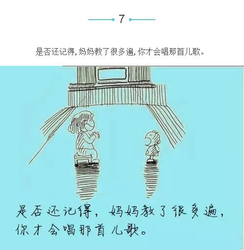 技术发展的矛盾