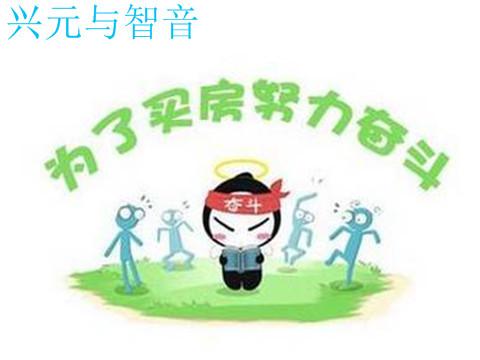 无法击垮的年轻人