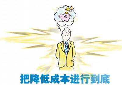 财务管理