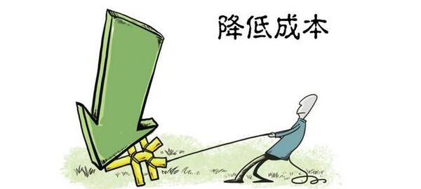 成本控制管理