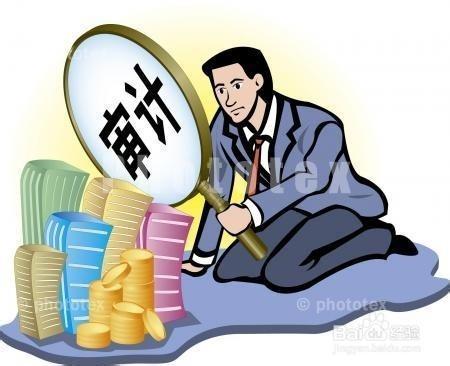 财务管理