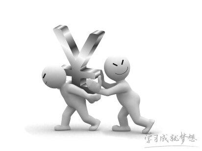 财务管理