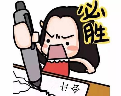 财务管理