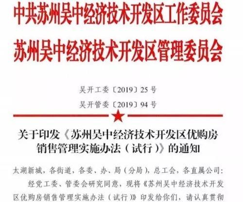房价打七折！上海旁边这个名城也来“抢人”了 