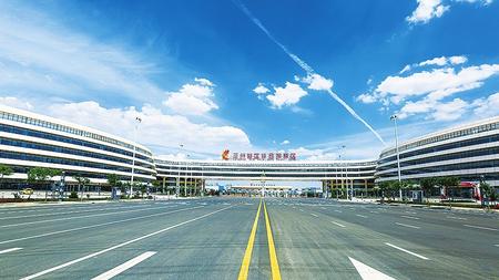 国务院:赋予综合保税区改革开放新使命
