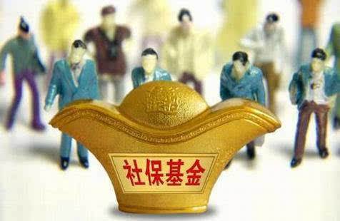 江苏废止社会保障基金审计监督办法等