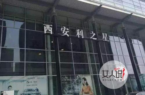利之星的代价：换车、退金融服务费、暂停运营、面临调查