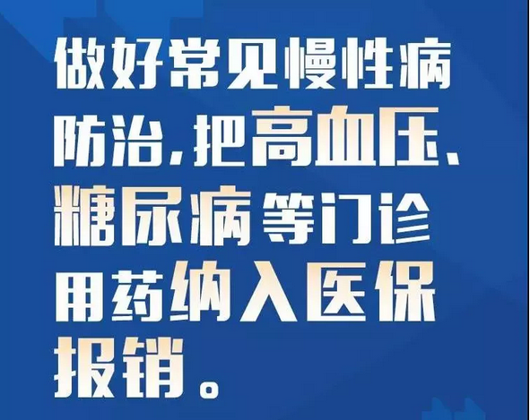 from clipboard