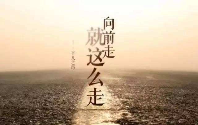 不抱怨