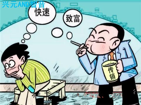兴元报销软件