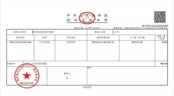 个税申报注意，4月个税扣缴客户端迎重大升级！