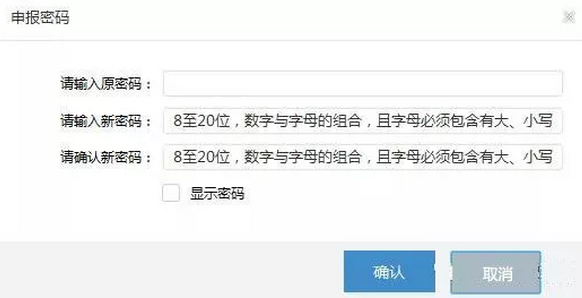 个税申报注意，4月个税扣缴客户端迎重大升级！