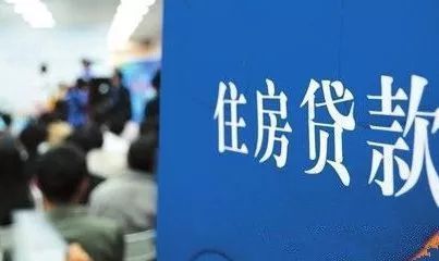 北京部分银行首套房贷利率升至1.1倍 市场降温或持续 