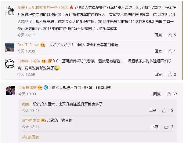 “乐拼”凉凉，价值2亿元的产品被查封！乐高向警方致谢